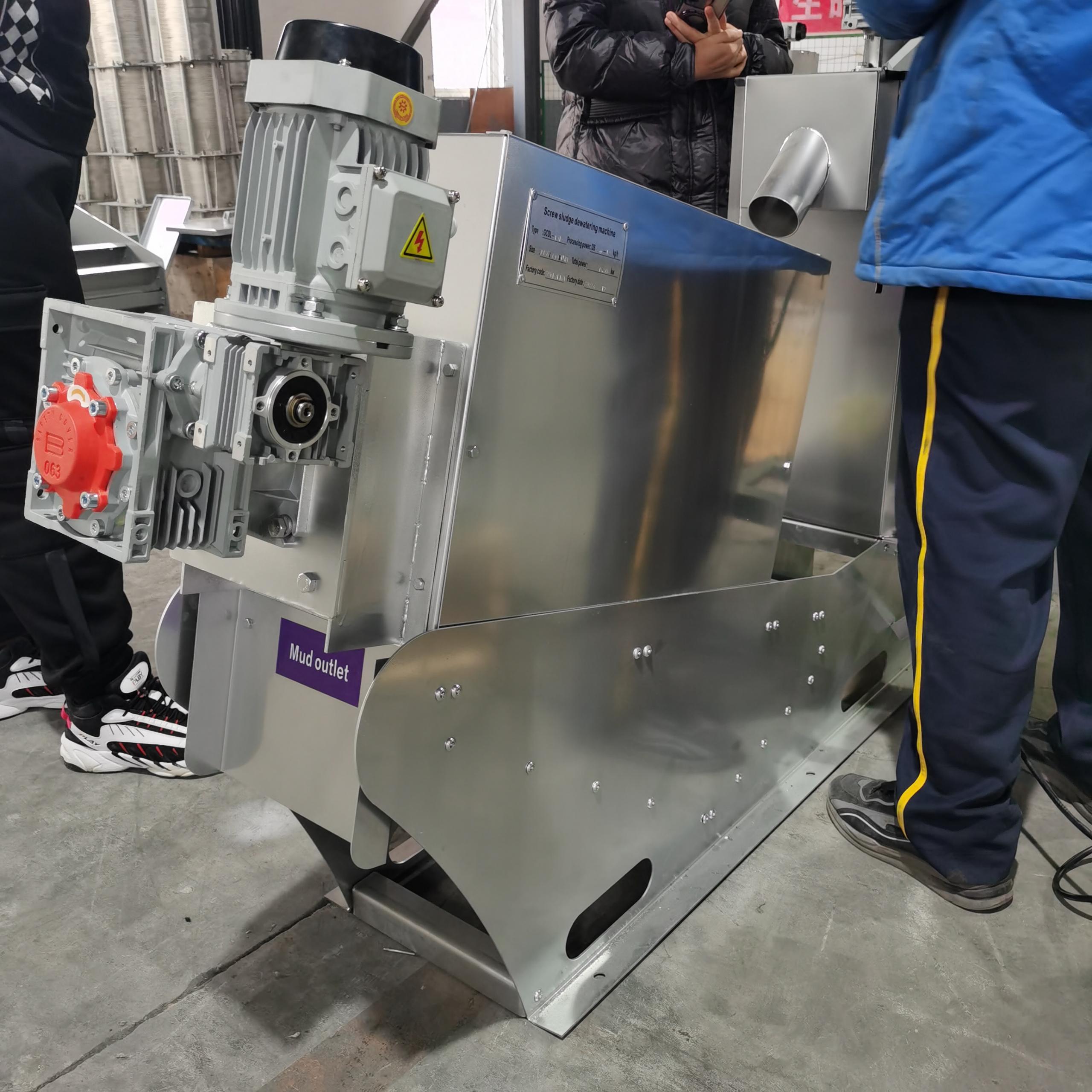 疊螺機